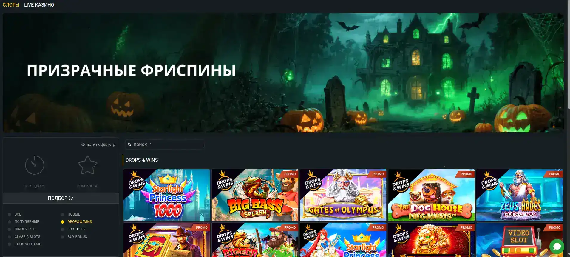 Максимум казино официальный интерфейс